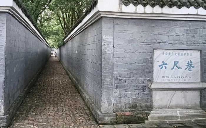 六尺巷礼让文化