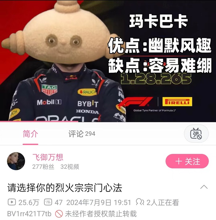 最受欢迎的“玛卡巴卡”版心法，原视频点击数已超过400万