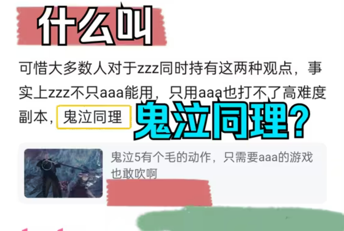 这下可点燃大病区了