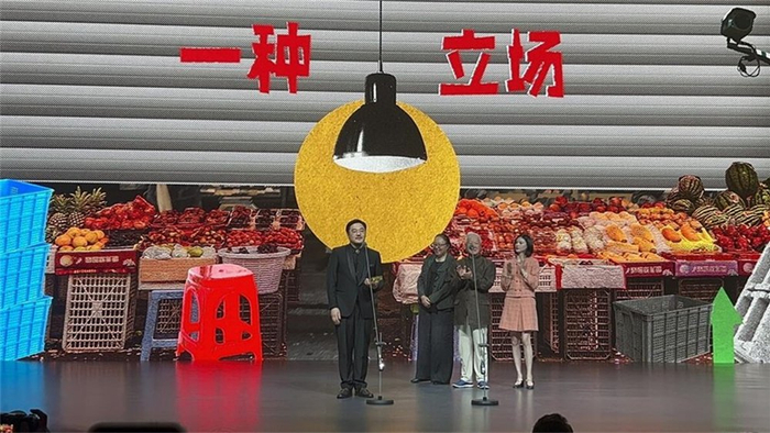 《上流》获得FIRST“一种立场”大奖