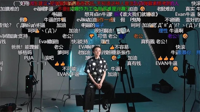 “复刻”富二代游戏UP主“摊牌”的桥段