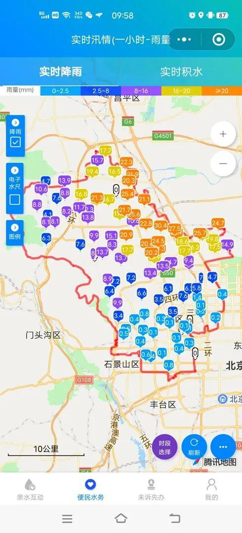 来源：北京日报微信公众号