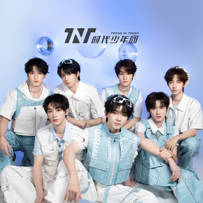 时代少年团7人炸出道日,爆米花引发热议