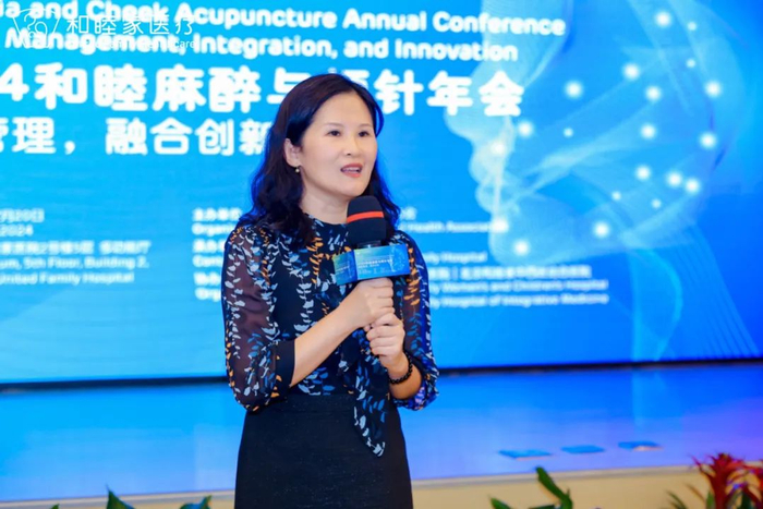 北京和睦家医院麻醉疼痛科主任、北京和睦家中西医结合医院麻醉科主任杨璐