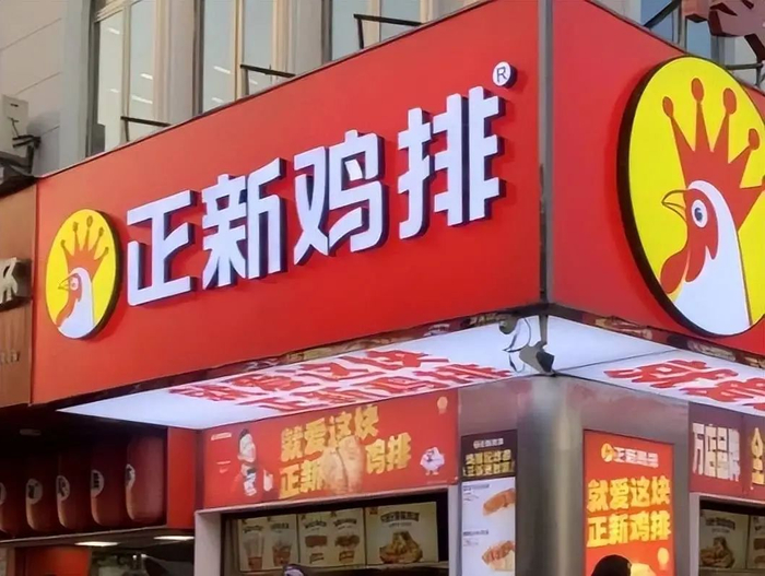 图源网络
