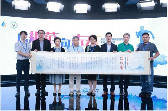 “以规范 向未来”血友病患者规范化治疗倡议书发布。主办方供图