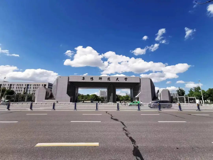 阜阳师范大学回应!对外开放!