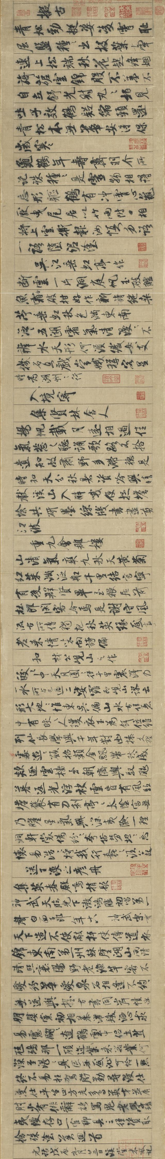 《中国书法史》:米芾的书法理论