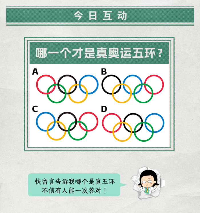 不懂装懂为啥说是“装蒜”？“葱”和“姜”行不行？__财经头条__新浪财经