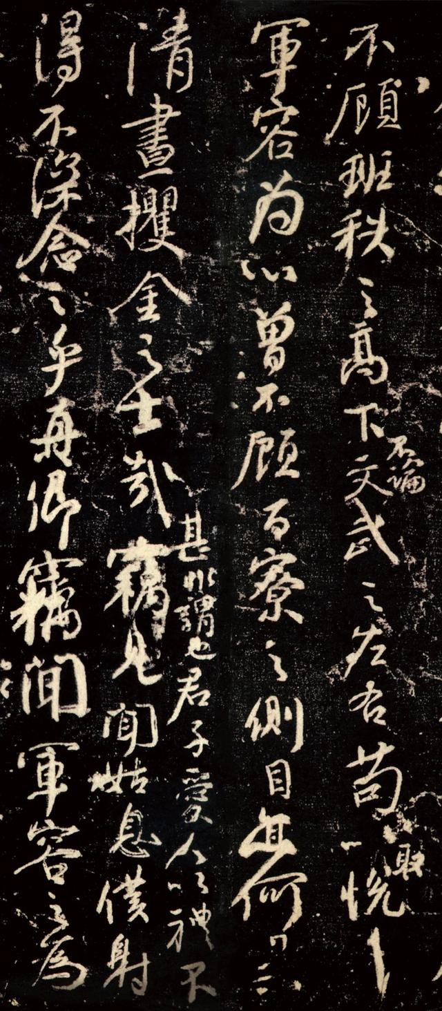 《中国书法史》:米芾的书法理论