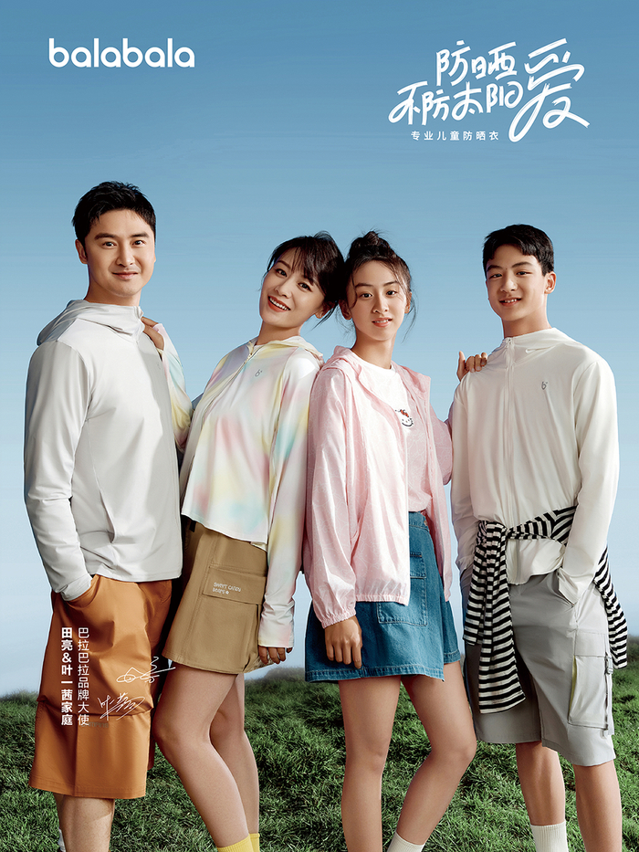 ◎图源：小红书@巴拉巴拉