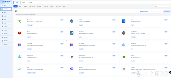 1panel in docker尝试着解决了一些问题，基本完美使用了__财经头条__新浪财经