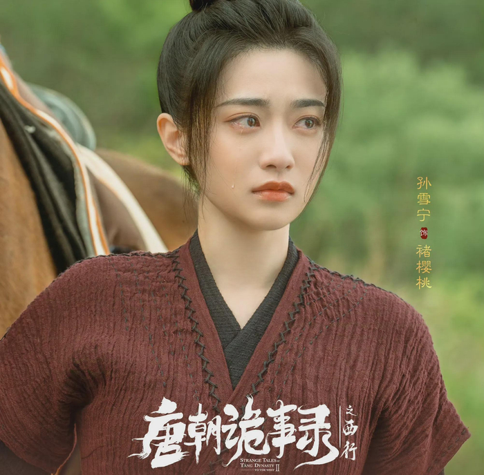 《唐诡2》孙雪宁:演技被嘲颜值出圈,30岁不红有强大家庭做后盾