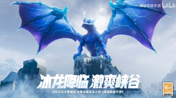 可以看到和端游最初的元素龙差不太多，后来手游还额外加入了原创的冰龙