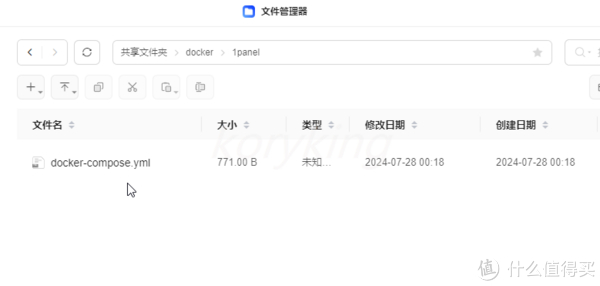 云服务器怎么安装linux