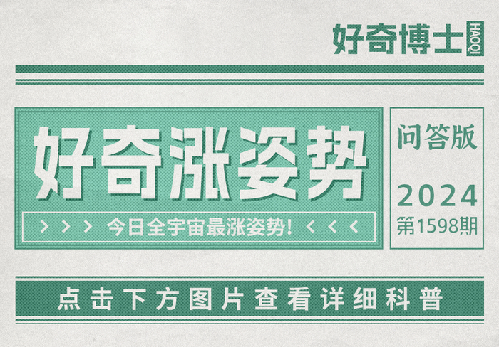 不懂装懂为啥说是“装蒜”？“葱”和“姜”行不行？__财经头条__新浪财经