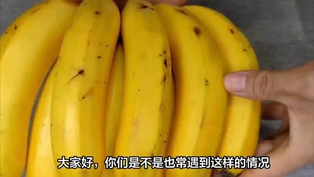 香蕉影视催熟图片