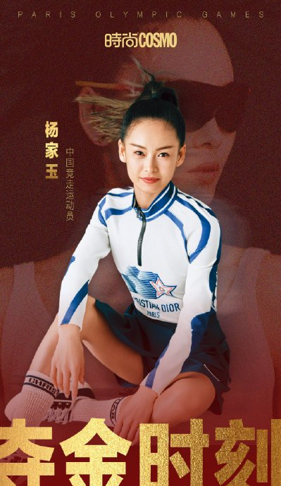 恭喜中国选手@杨家玉i 田径女子20公里竞走夺金!