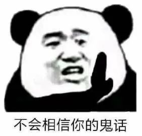 微信搞笑表情包:太喜欢辣!