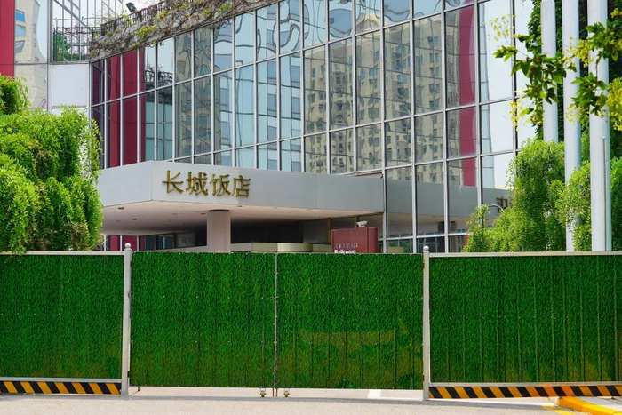 北京长城饭店已暂停营业数月