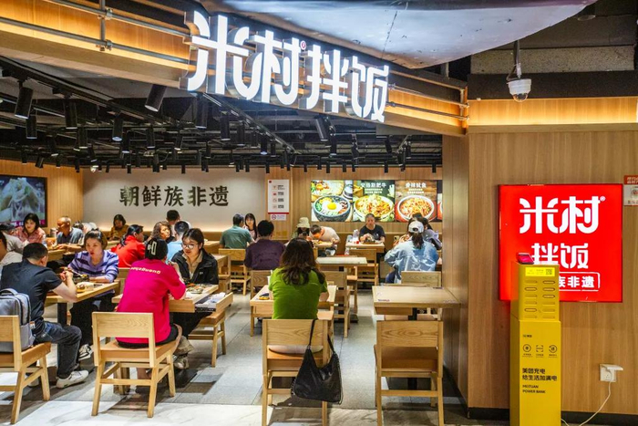 米村拌饭在北京的门店