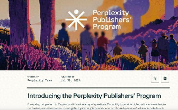 Perplexity 在官网发布一项新的出版商收入共享计划 来源：Perplexity官网