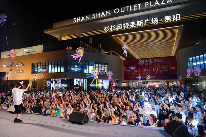 ▲图：位于贵阳市清镇市的杉杉奥特莱斯广场