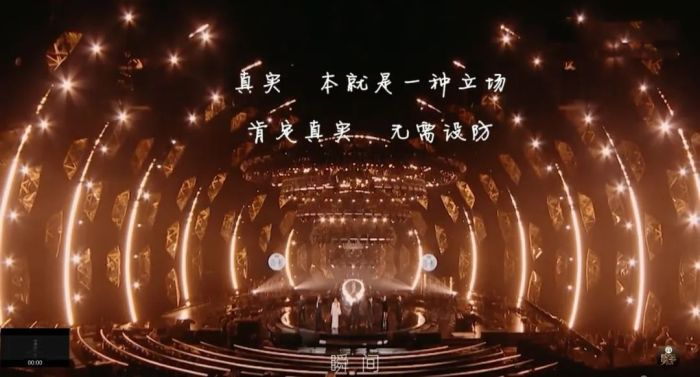 《歌手2024》剧照