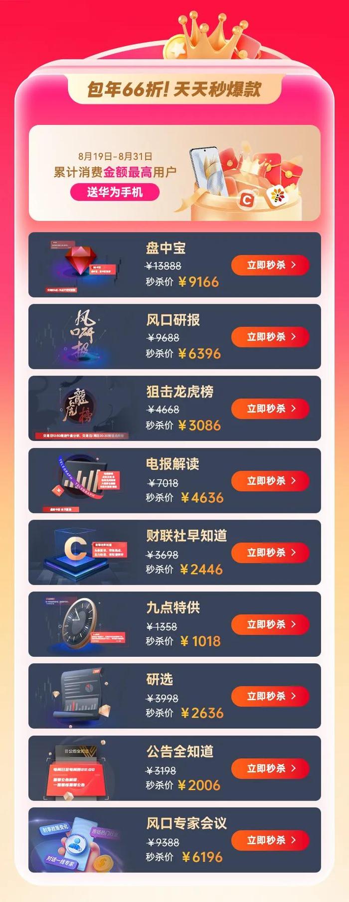 财经社是什么网站(财经社团是什么意思)