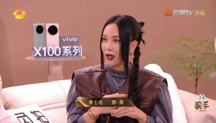 那英第7期排名第七