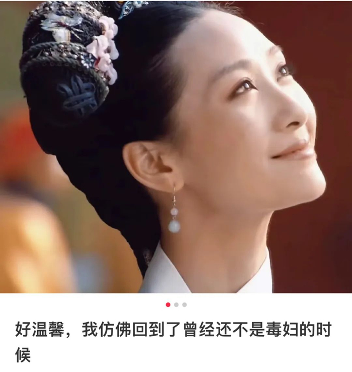严格爱上孙晓菁的第n天:在童话与"恶"的博弈中,追寻立体的爱