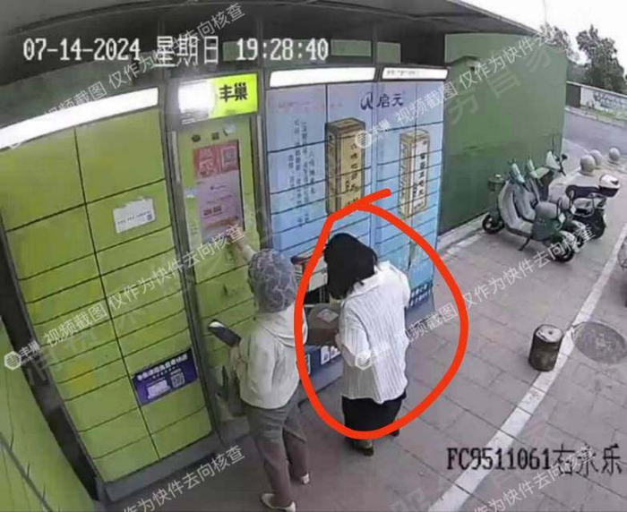 （柳女士提供）