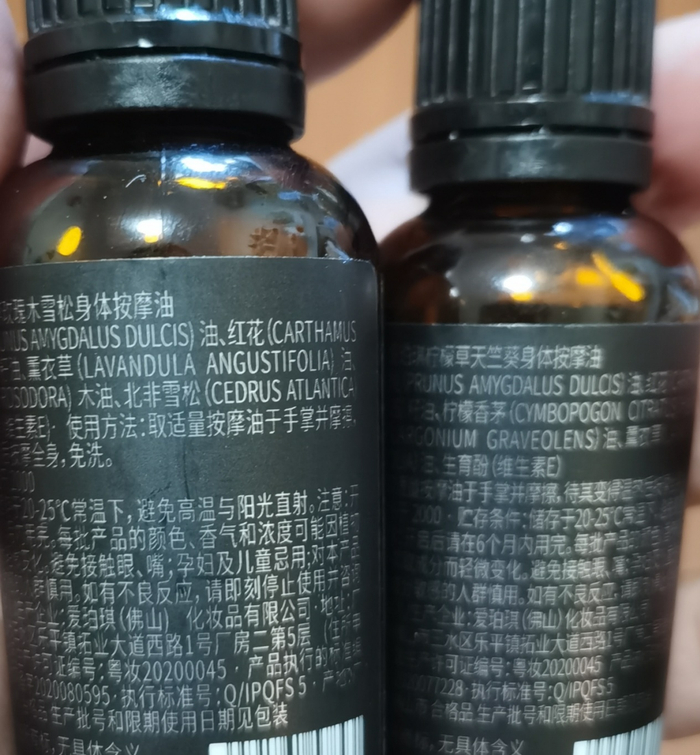 图为原材料从植物、药材提取的身体按摩油。