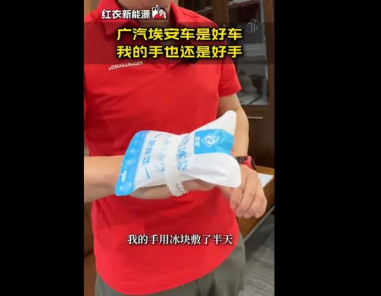 周鸿祎回应“夹手”事宜