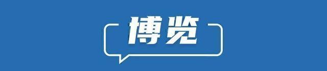 2024年失联人口_日媒报道称石川县震后失联人数增至179人