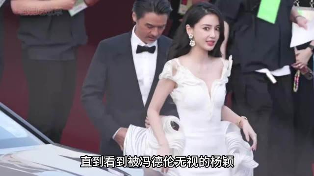 看到杨颖被忽视,才发明黄晓明有多牛!