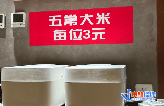 北京某餐厅的米饭自助区 中新经纬摄