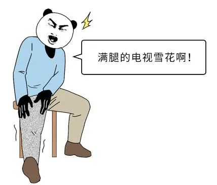 上厕所蹲久了为啥腿会麻?怎样才能快速恢复?