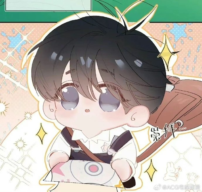 被小蘑菇漫画治愈的瞬间,安折太可爱了