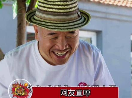 《乡村爱情13》已经开播