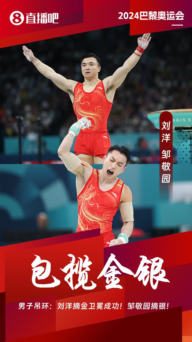 3年了 奥运都卫冕了 "常威"你还说你不会武功?