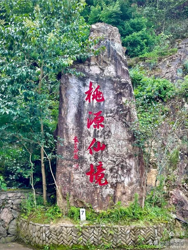 蓬溪村位于浙江省温州市永嘉县鹤盛镇,这里东西南三面环山,北临鹤盛溪