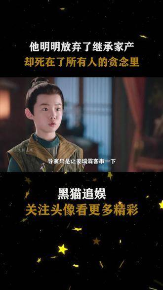 导演原本只安排姜瑞霖作短暂客串,未料他竟以一本日志深深触动观众