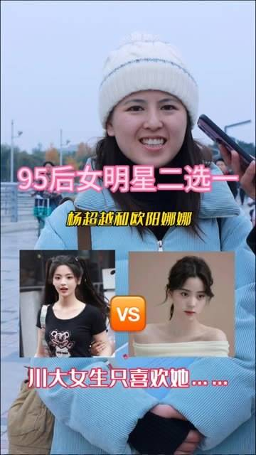 最终目光仍停留于张子枫!经典依旧,值得关注!