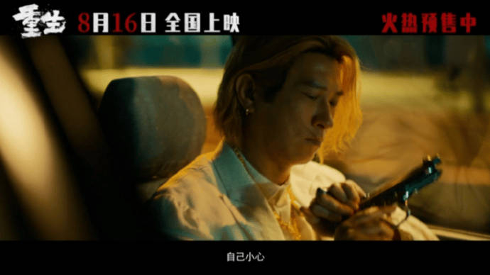由马浴柯执导,张家辉、阮经天、张榕容、马浴柯领衔主演的电影《重生》|马浴柯|阮经天|张家辉_新浪新闻
