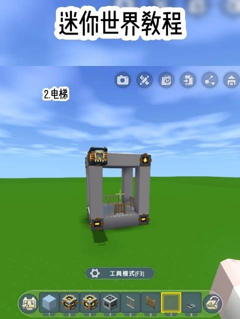 在迷你世界里探索无尽可能