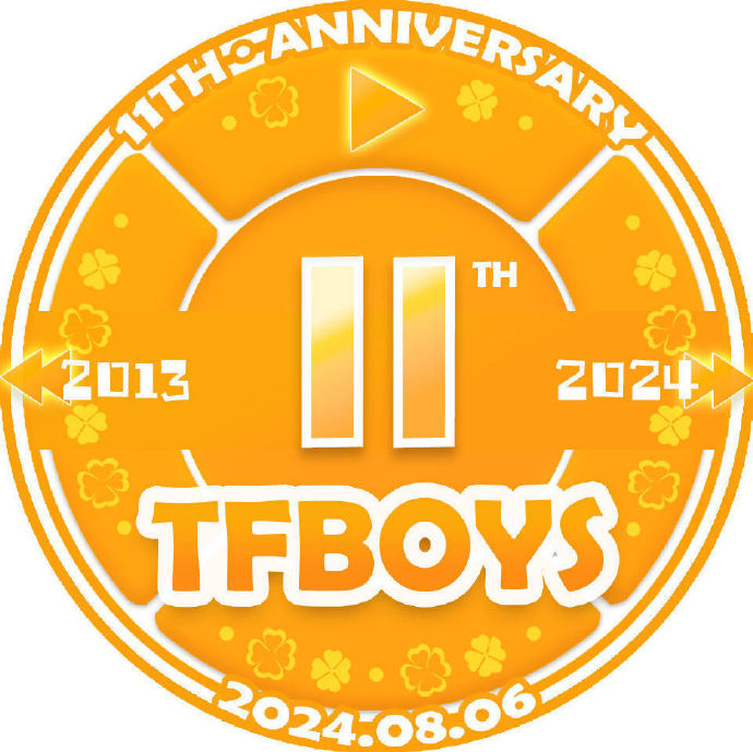 tfboys十一周年粉丝应援头像 属于我们的第十一年