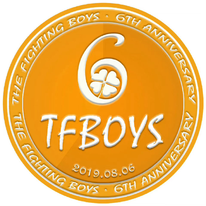 tfboys十一周年粉丝应援头像 属于我们的第十一年