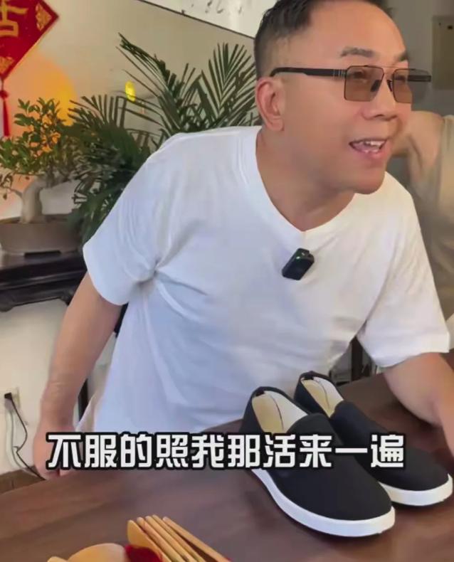 杨议身价百亿图片