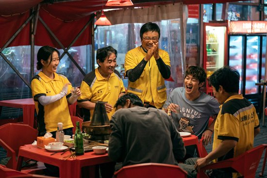     《逆行人生》海报。片方供图